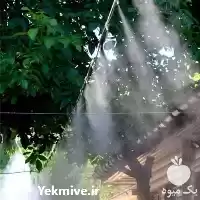 قیمت خرید و تعمیرات تجهیزات مه در گروه خرید و فروش رطوبت ساز در یکمیوه