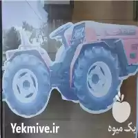 قیمت خرید تراکتور کمرشکن در ارومیه در گروه خرید و فروش لوازم تراکتور در یکمیوه