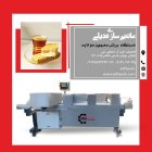 دستگاه برش کنجد عسلی در اصفهان در گروه انواع بسته بندی محصول در یکمیوه