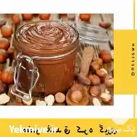 قیمت خرید مغز فندق کره گیری در تهران در گروه خرید و فروش فندق در یکمیوه