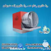فروش دستگاه رطوبت ساز پروانه ای در همدان در گروه خرید و فروش رطوبت ساز در یکمیوه