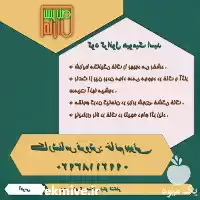 قیمت خرید کود گرانول هیومیک اسید در آمل در گروه خرید و فروش انواع کود کشاورزی در یکمیوه
