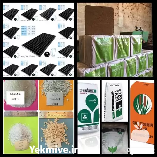 فروش بستر کشت کوکوپیت در شیراز در گروه خرید و فروش انواع کود کشاورزی در یکمیوه -عکس1