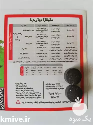 فروش بستر کشت قرص محرک رشد در اهواز در گروه انواع محصولات خاک و تغذیه در یکمیوه -عکس1