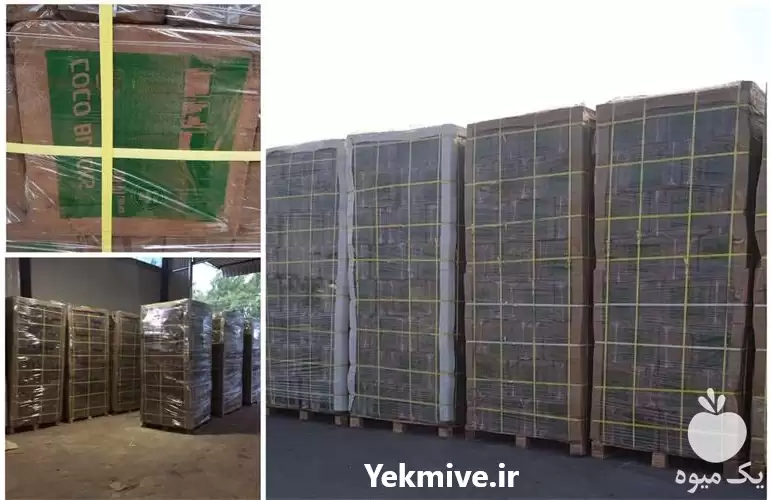 فروش کوکوپیت سریلانکا در قزوین در گروه خرید و فروش انواع کود کشاورزی در یکمیوه -عکس1