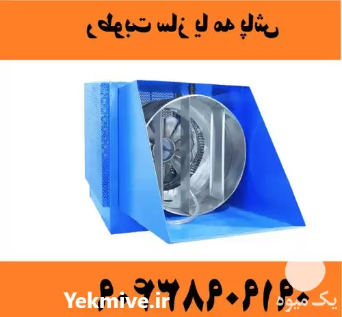 قیمت خرید تولید دستگاه رطوبت ساز در گروه خرید و فروش رطوبت ساز در یکمیوه -عکس1