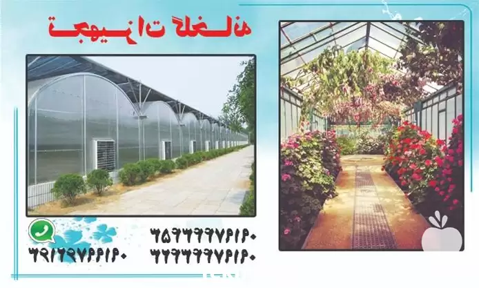 فروش توری شید در گروه خرید و فروش توری گلخانه در یکمیوه -عکس1