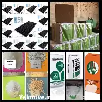 فروش بستر کشت کوکوپیت در شیراز در گروه خرید و فروش انواع کود کشاورزی در یکمیوه