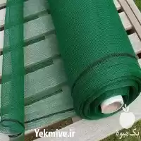 قیمت خرید توری سبز گلخانه در اهواز در گروه خرید و فروش توری گلخانه در یکمیوه