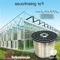 قیمت خرید سیم پلی استر اگروپت در تهران در گروه خرید و فروش تجهیزات گلخانه در یکمیوه