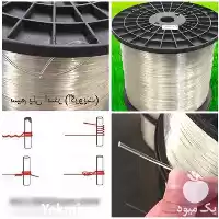 فروش سیم پلی استر ایرانی در تهران در گروه خرید و فروش تجهیزات گلخانه در یکمیوه