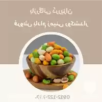 قیمت خرید مغز بادام زمینی روکشدار در تهران در گروه خرید و فروش بادام در یکمیوه