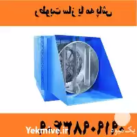 قیمت خرید تولید دستگاه رطوبت ساز در گروه خرید و فروش رطوبت ساز در یکمیوه