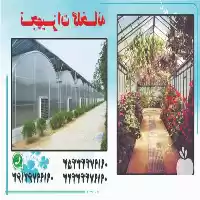 فروش توری شید در گروه خرید و فروش توری گلخانه در یکمیوه