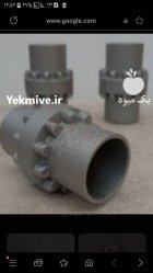 فروش رک و پینیون گلخانه در گروه خرید و فروش تجهیزات گلخانه در یکمیوه