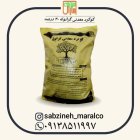 قیمت خرید گوگرد معدنی گرانوله سبزینه در دزفول در گروه خرید و فروش کود گرانوله در یکمیوه