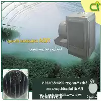 فروش تاثیر کاربرد رطوبت ساز در کرج در گروه خرید و فروش رطوبت ساز در یکمیوه