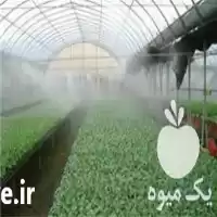 فروش سیستم میست گلخانه در گروه خرید و فروش تجهیزات گلخانه در یکمیوه