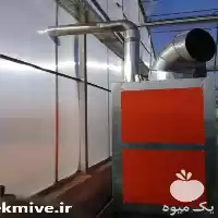 قیمت خرید سیستم گرمایشی گلخانه ای در قزوین در گروه خرید و فروش بخاری و هیتر گلخانه در یکمیوه