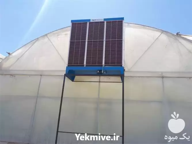 قیمت خرید سیستم سرمایشی گلخانه در گروه خرید و فروش تجهیزات گلخانه در یکمیوه -عکس1