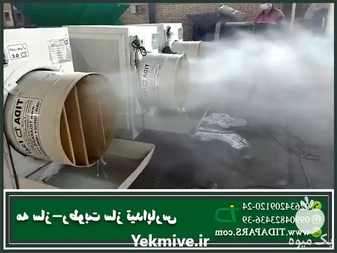 قیمت خرید رطوبت ساز مه پاش در شیراز در گروه خرید و فروش رطوبت ساز در یکمیوه -عکس1