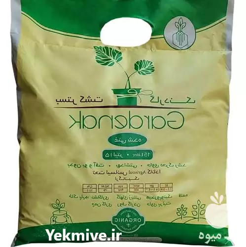 قیمت خرید بستر کشت گاردنک در تهران در گروه خرید و فروش انواع کود کشاورزی در یکمیوه -عکس1