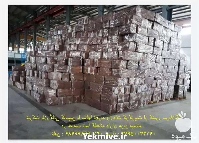 قیمت خرید کوکوپیت سریلانکا در تهران در گروه خرید و فروش انواع کود کشاورزی در یکمیوه -عکس1