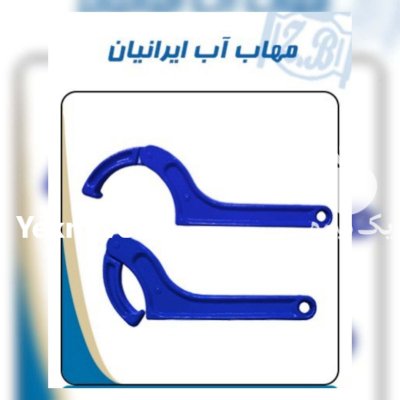آچار چدنی اتصالات پلی اتیلن در تهران در گروه خرید و فروش اتصالات و تجهیزات آبیاری در یکمیوه -عکس1
