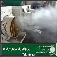 قیمت خرید رطوبت ساز مه پاش در شیراز در گروه خرید و فروش رطوبت ساز در یکمیوه