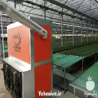 قیمت خرید کوره هوای گرم در تهران در گروه خرید و فروش بخاری و هیتر گلخانه در یکمیوه