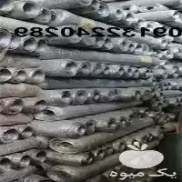 فروش توری سایبان به قیمت عمده در گروه خرید و فروش توری گلخانه در یکمیوه