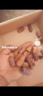 خرما پیارم و خاصویی در جهرم