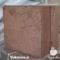 قیمت خرید کوکوپیت با قیمت ارزان در گروه خرید و فروش انواع کود کشاورزی در یکمیوه