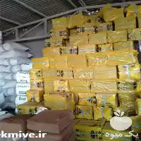 فروش کوکوپیت پیت ماس در اصفهان در گروه خرید و فروش انواع کود کشاورزی در یکمیوه