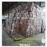 قیمت خرید کوکوپیت سریلانکا در تهران در گروه خرید و فروش انواع کود کشاورزی در یکمیوه