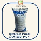 فروش کود کامل گرانول سبزینه مارال در یزد در گروه خرید و فروش کود کامل در یکمیوه