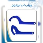 آچار چدنی اتصالات پلی اتیلن در تهران در گروه خرید و فروش اتصالات و تجهیزات آبیاری در یکمیوه