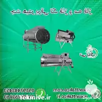 فروش قیمت خرید جت هیتر برقی در تبریز در گروه خرید و فروش بخاری و هیتر گلخانه در یکمیوه