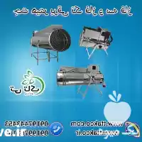 فروش قیمت جت هیتربرقی کیلو و ات در گروه خرید و فروش بخاری و هیتر گلخانه در یکمیوه