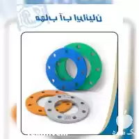 قیمت خرید پخش رینگ داکتیل چدنی در کرج در گروه خرید و فروش اتصالات و تجهیزات آبیاری در یکمیوه