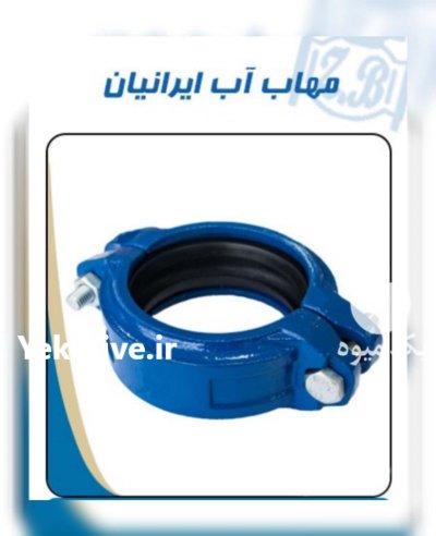 قیمت شیر بست و یکتالیک چدنی در گروه خرید و فروش اتصالات و تجهیزات آبیاری در یکمیوه -عکس1
