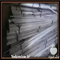 قیمت خرید زوار برای نصب نایلون در گروه خرید و فروش تجهیزات گلخانه در یکمیوه