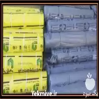 قیمت خرید قیمت نایلون گلخانه ای در یزد در گروه خرید و فروش انواع پوشش ها در یکمیوه