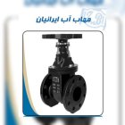 شیر کشویی زبانه فلزی قیری در ایلام در گروه خرید و فروش اتصالات و تجهیزات آبیاری در یکمیوه