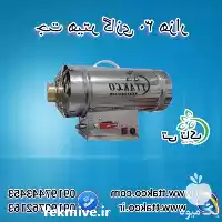 فروش جت هیتر گازی هزار دوگانه در گروه خرید و فروش بخاری و هیتر گلخانه در یکمیوه