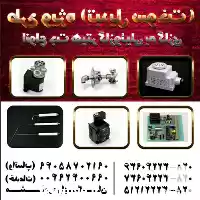 فروش دوگانه سوز کردن انواع جت در گروه خرید و فروش بخاری و هیتر گلخانه در یکمیوه