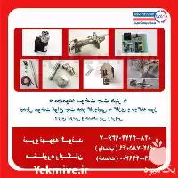 قیمت خرید تبدیل سوخت جت هیتر در گروه خرید و فروش بخاری و هیتر گلخانه در یکمیوه