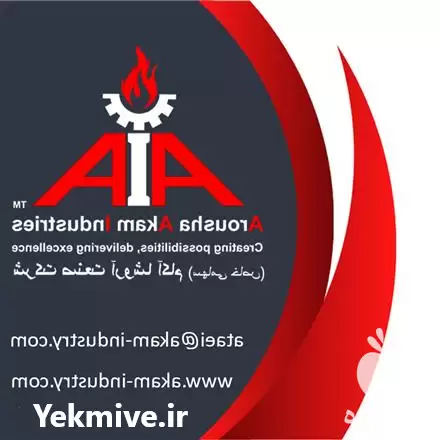 خدمات بازرگانی در تهران در گروه حمل و نقل در یکمیوه -عکس1