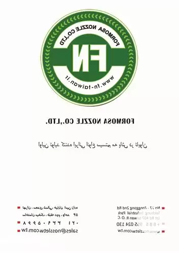 قیمت خرید تجهیزات کامل مه پاشFN در تهران در گروه خرید و فروش رطوبت ساز در یکمیوه -عکس1