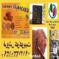 قیمت خرید عمده کوکوپیت در کرج در گروه خرید و فروش انواع کود کشاورزی در یکمیوه